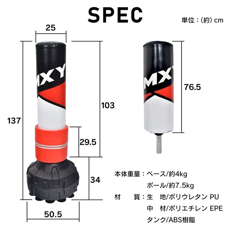 サンドバッグ 自宅 子供 パンチングバッグ スタンディング ボクシング フィットネス ストレス 解消 発散