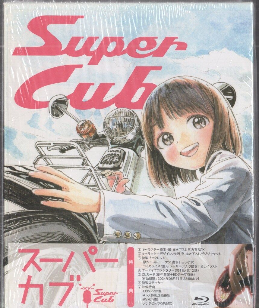 新品未開封☆ 女弁護士 高林鮎子シリーズ コレクターズDVD Vol.2 [DVD