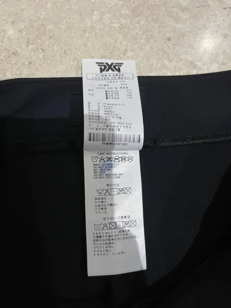 新商品です