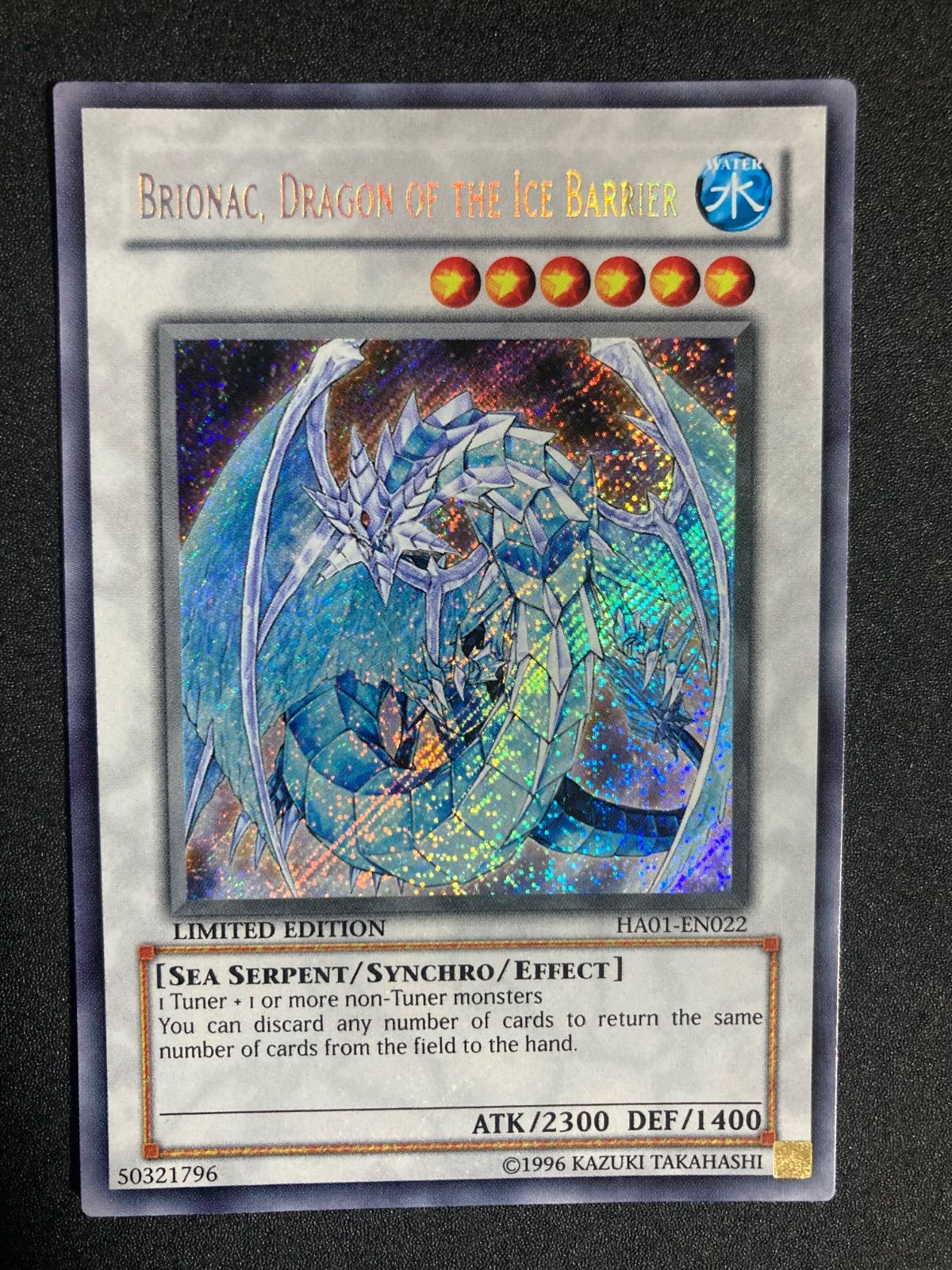 氷結界の龍 ブリューナク DTC シークレット 1枚 1103 Amazon.co.jp