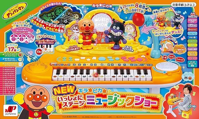 アンパンマン NEWキラ ピカ いっしょにステージミュージックショー