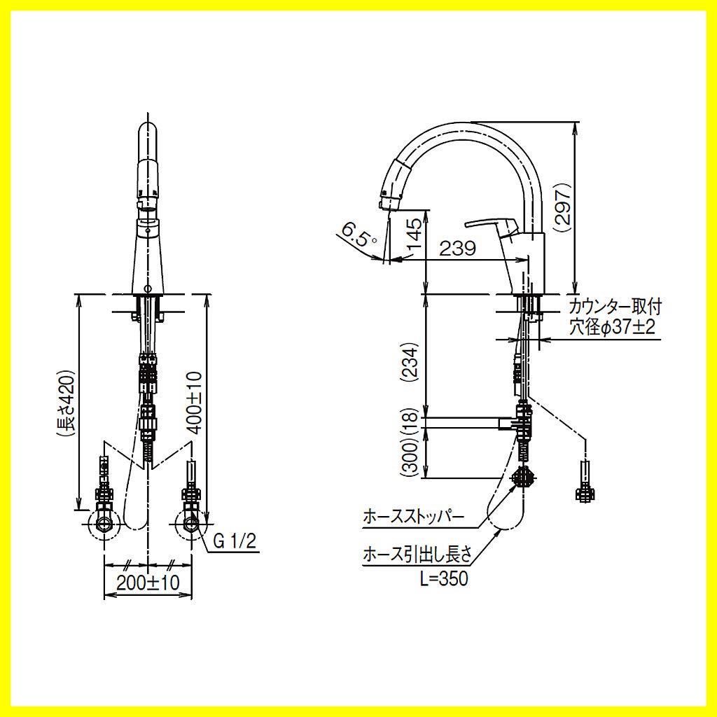 ☆送料無料☆LIXIL(リクシル) INAX キッチン用 ワンホールシングルレバー混合水栓 ハンドシャワー付 エコハンドル RSF-831Y -  メルカリ