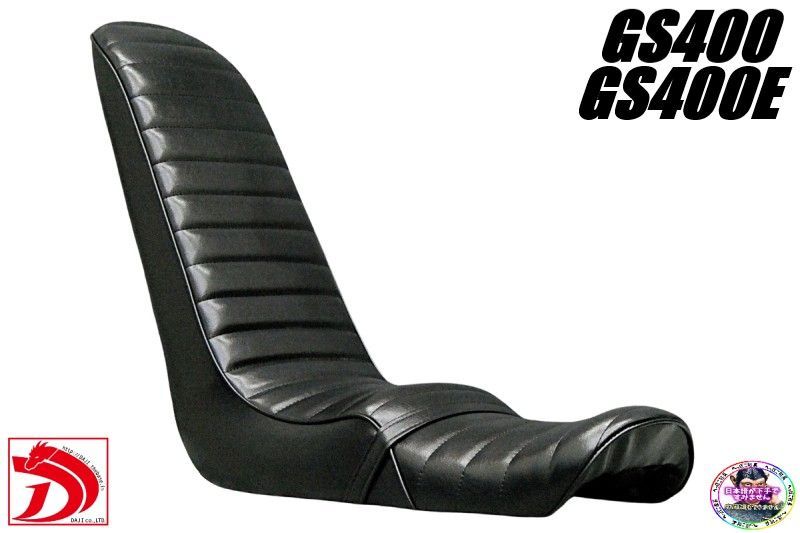 GS400 黒皮 50ｃｍ 三段シート 補強入 あんこ抜き 完成品GS400E鉄ベース 段シート タンデム へっぽこ社長 外装