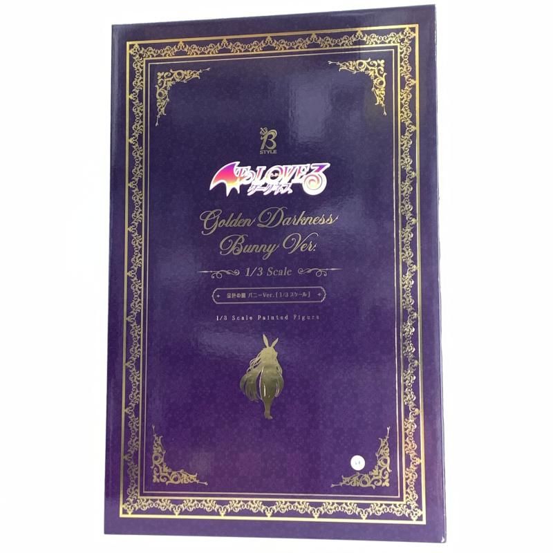 中古】フリーイング B-Style 1/3 金色の闇 バニーVer. To LOVEる