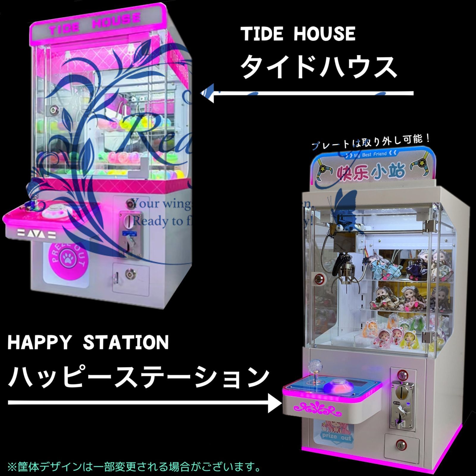 本格 ミニ クレーンゲーム 小型 家庭用 3本爪 店舗 イベント