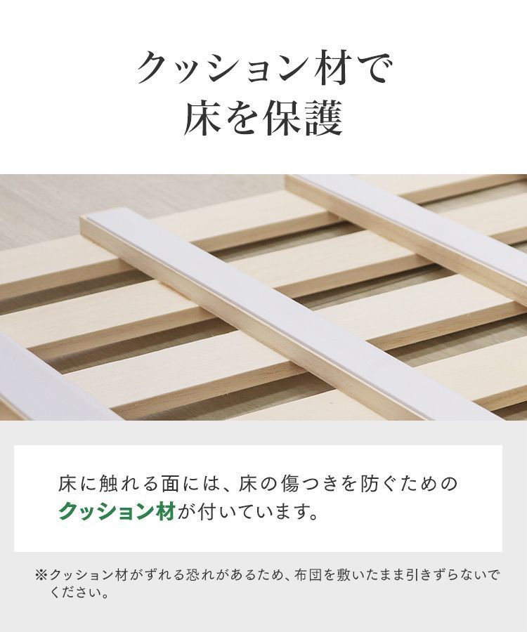 スノコ