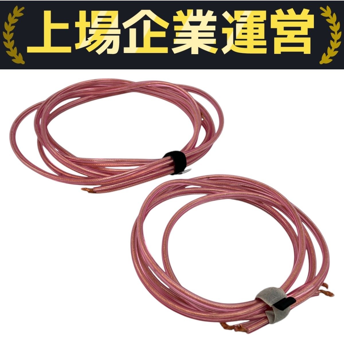Monster Cable Bassモンスターケーブルベース 2本セット Monster Cable Bassモンスターケーブルベース 2本セット 超激得