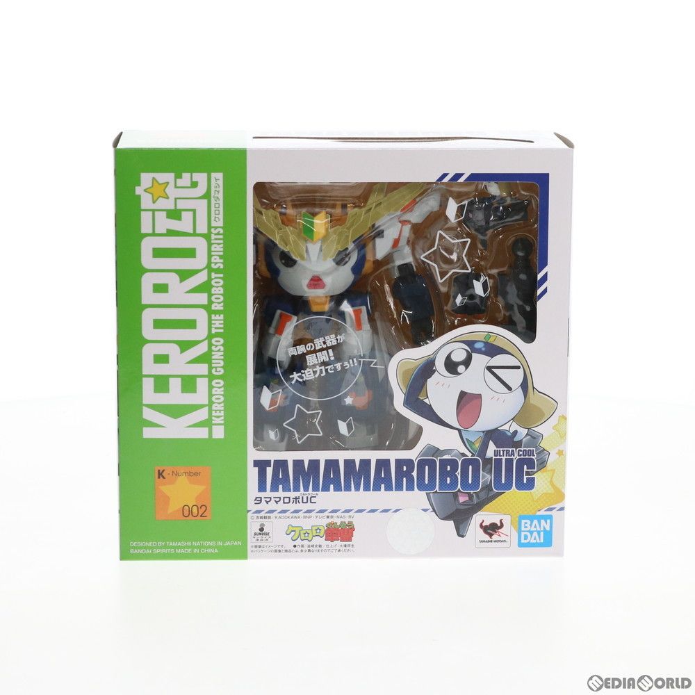 KERORO魂 タママロボUC 超ケロロ軍曹UC(ウルトラクール) 激闘