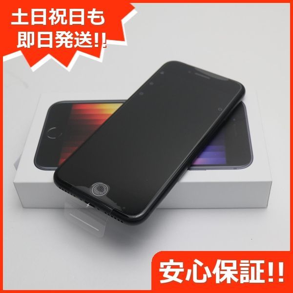 SIMフリー iPhone SE3 第3世代 64GB ミッドナイト スマホ 白ロム 土日祝発送OK 04000