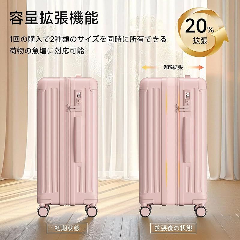 SupTrip スーツケース 機内持ち込み キャリーケース 拡張機能付き キャリーバッグ ストッパー付き カップホルダー付き USBポート付き 携帯スタンド TSAロック搭載 物掛けフック 大容量 超軽量 静音 ダブルキャスター おしゃれ 旅 1