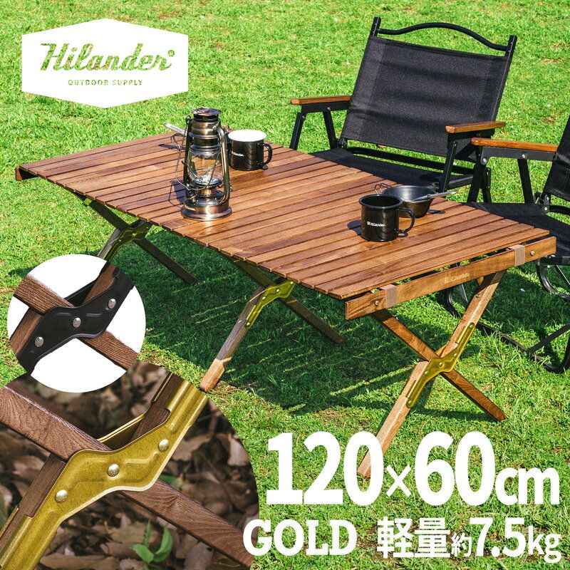 早割クーポン！ Hilander(ハイランダー)] ウッドロールトップテーブルLIGHT テーブル・チェア・ハンモック