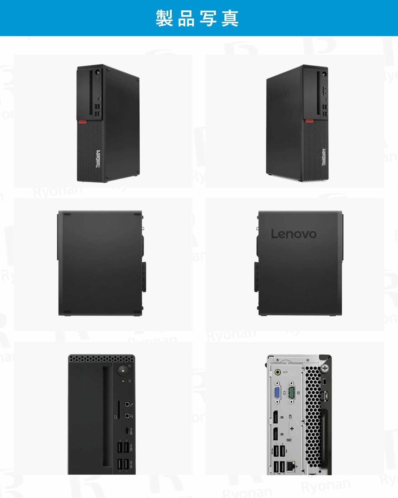 デスクトップパソコン 超メルカリ市】【Core i7 第8世代】中古パソコン デスクトップ Lenovo