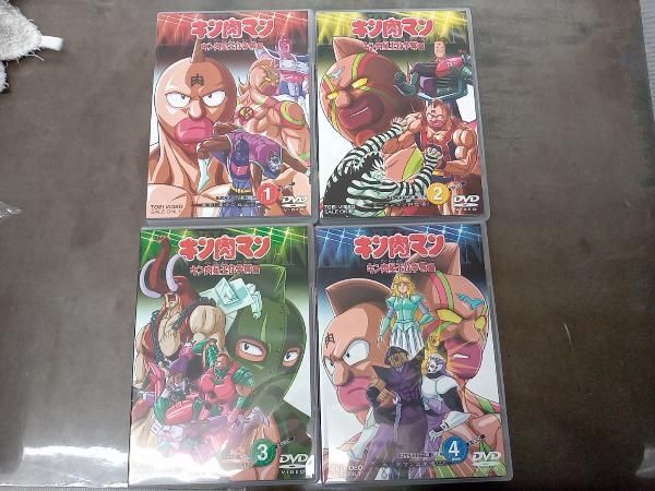 DVD 【※※※】[全4巻セット]キン肉マン キン肉星王位争奪編 VOL.1~4