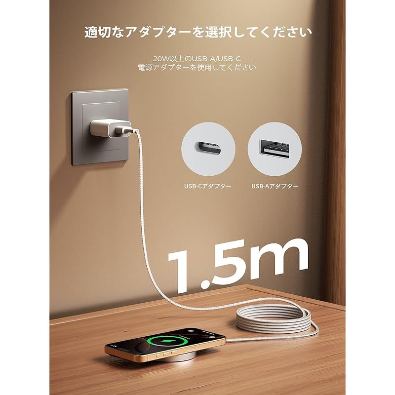 THREEKEY ワイヤレス充電器【Qi2 PSE 公式認証】15W超低温 MagSafe充電器 両面マグネット式 マグセーフ充電器 1:1適合 ?磁気 iPhone 16/15/14/13/12シリーズ/Galaxy S25 Ultra対応 60W+1. 0