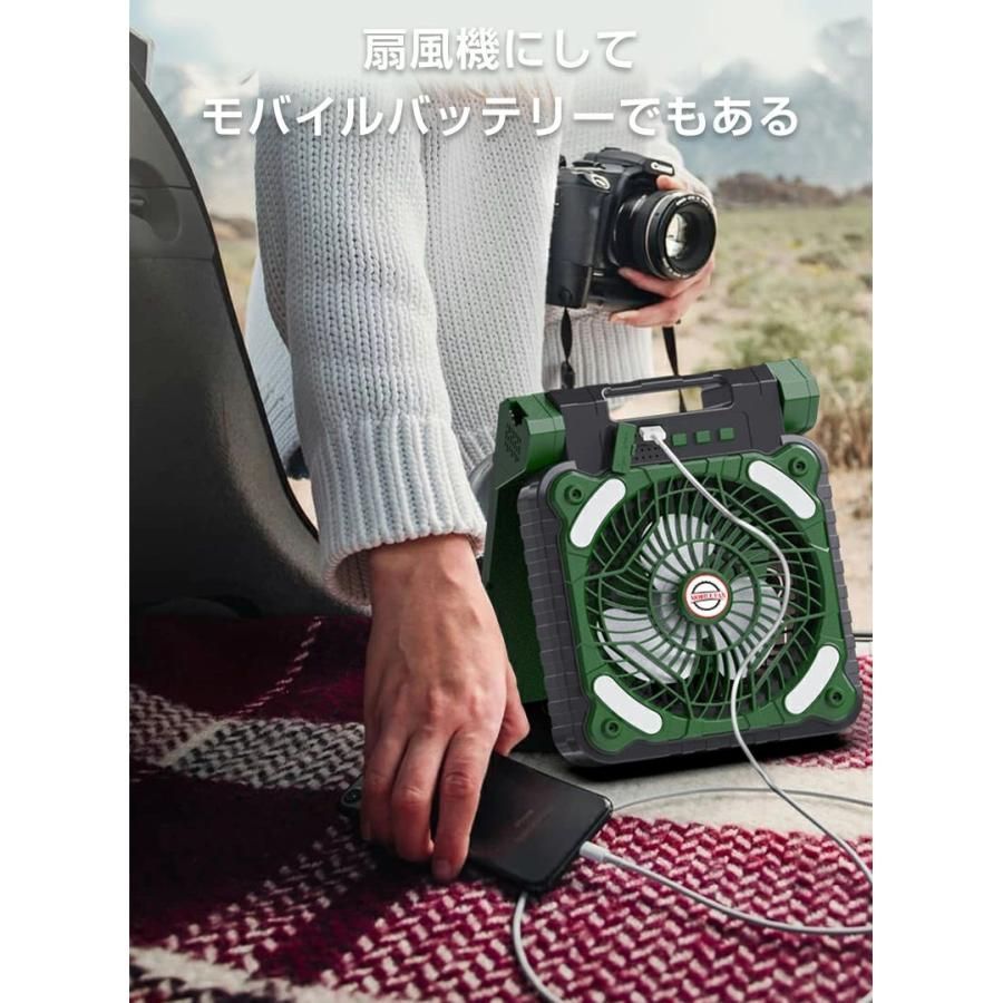 キャンプ 充電式扇風機