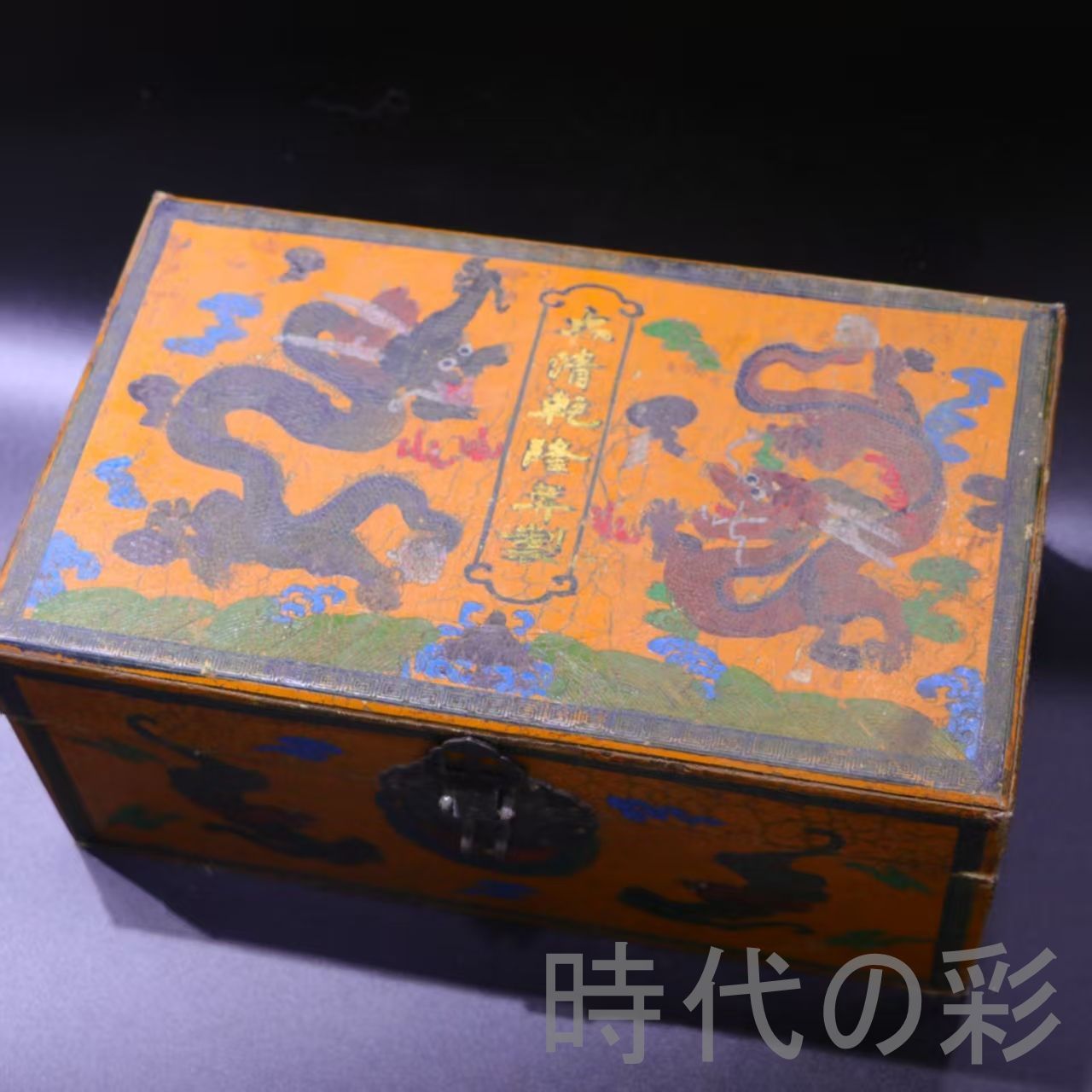 アンティーク 宝飾品