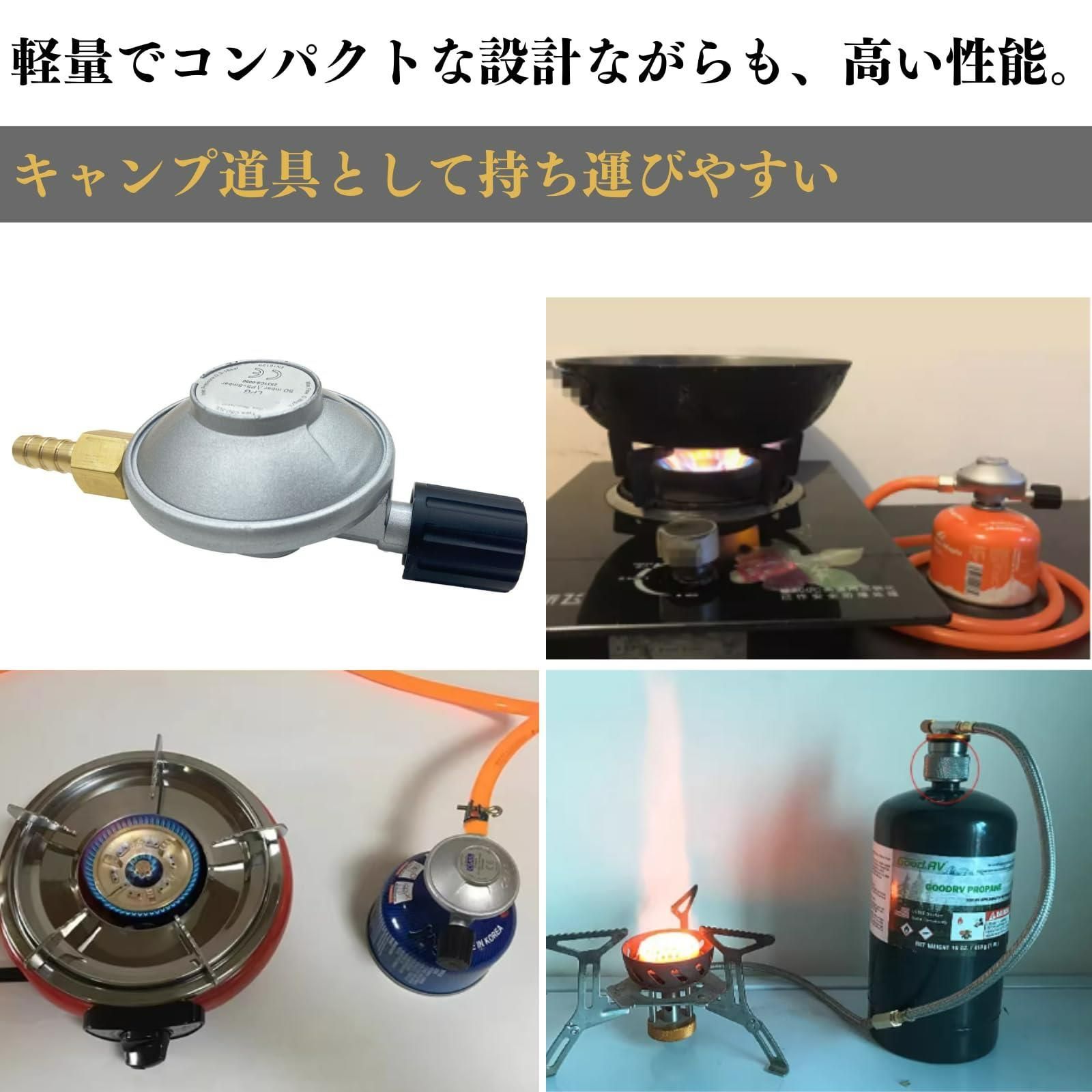 迅速発送】 Quikaboo プロパン 単段減圧式レギュレーター ブタンガス アダプター バルブプロパン ガスレギュレーター ガスタンクアダプター  ブタン用 ブタンガスレギュレーター lpバルブプロパン ブタン用 ガスタンクアダプター ガスレギュレーター - メルカリ