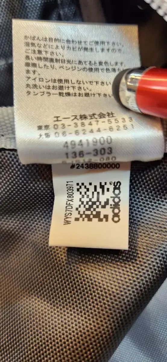 adidas アディダス