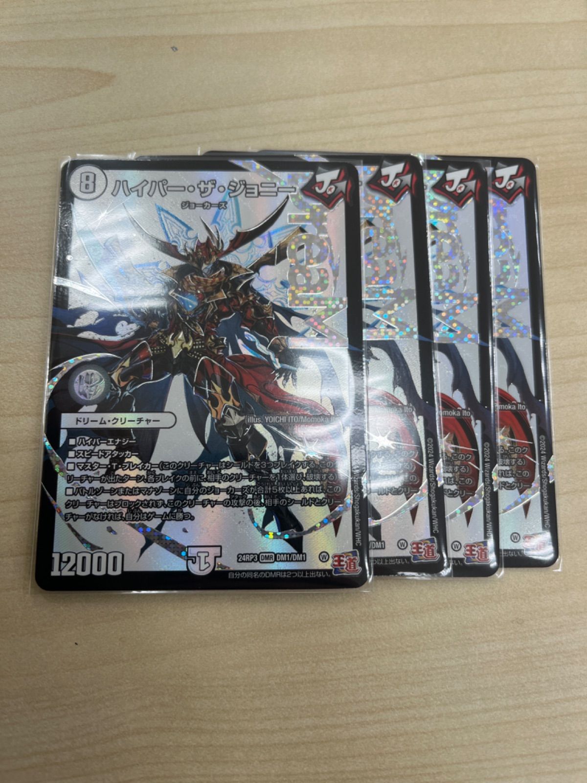 テーロス還魂記 プレイマット mtg 星座 サインド Jason A Engle