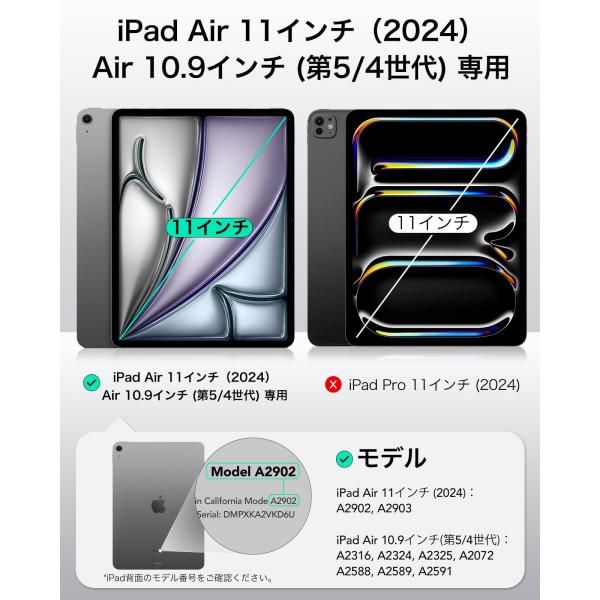 ESR iPad Air ケース M2 iPad Air ケース専用 Pencilホルダー付き ブラック