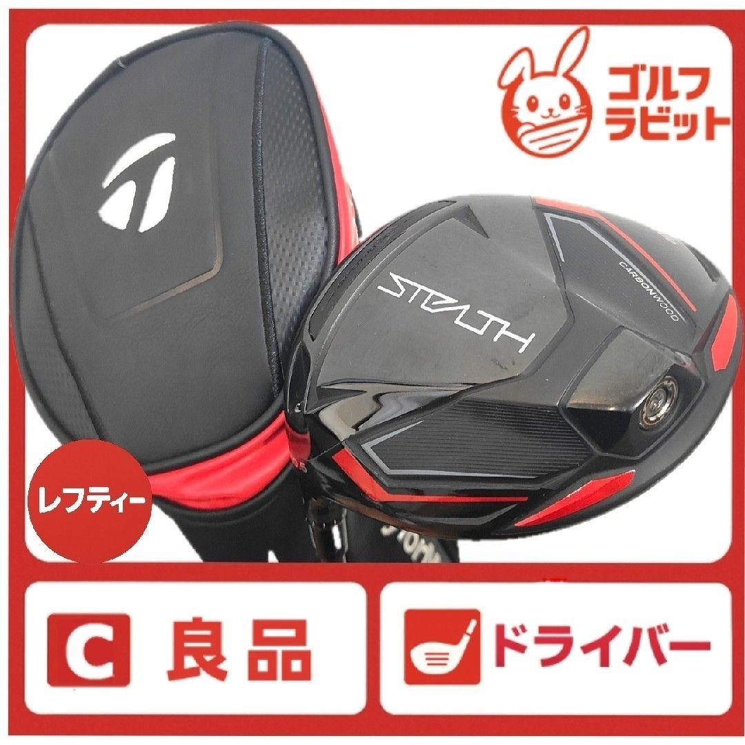 TaylorMade - 【レフティ】新品　ステルス　3W 純正カーボン　R カバー付 TaylorMade - 新品 レフティ ステルス STEALTH 3W 純正カーボンR