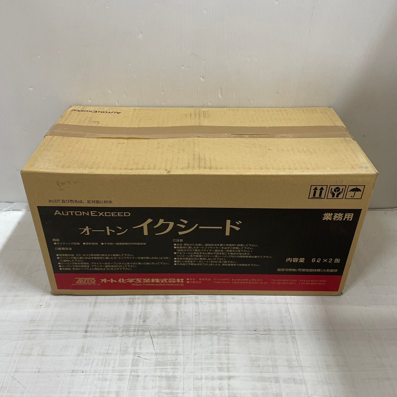 Nランプブラック