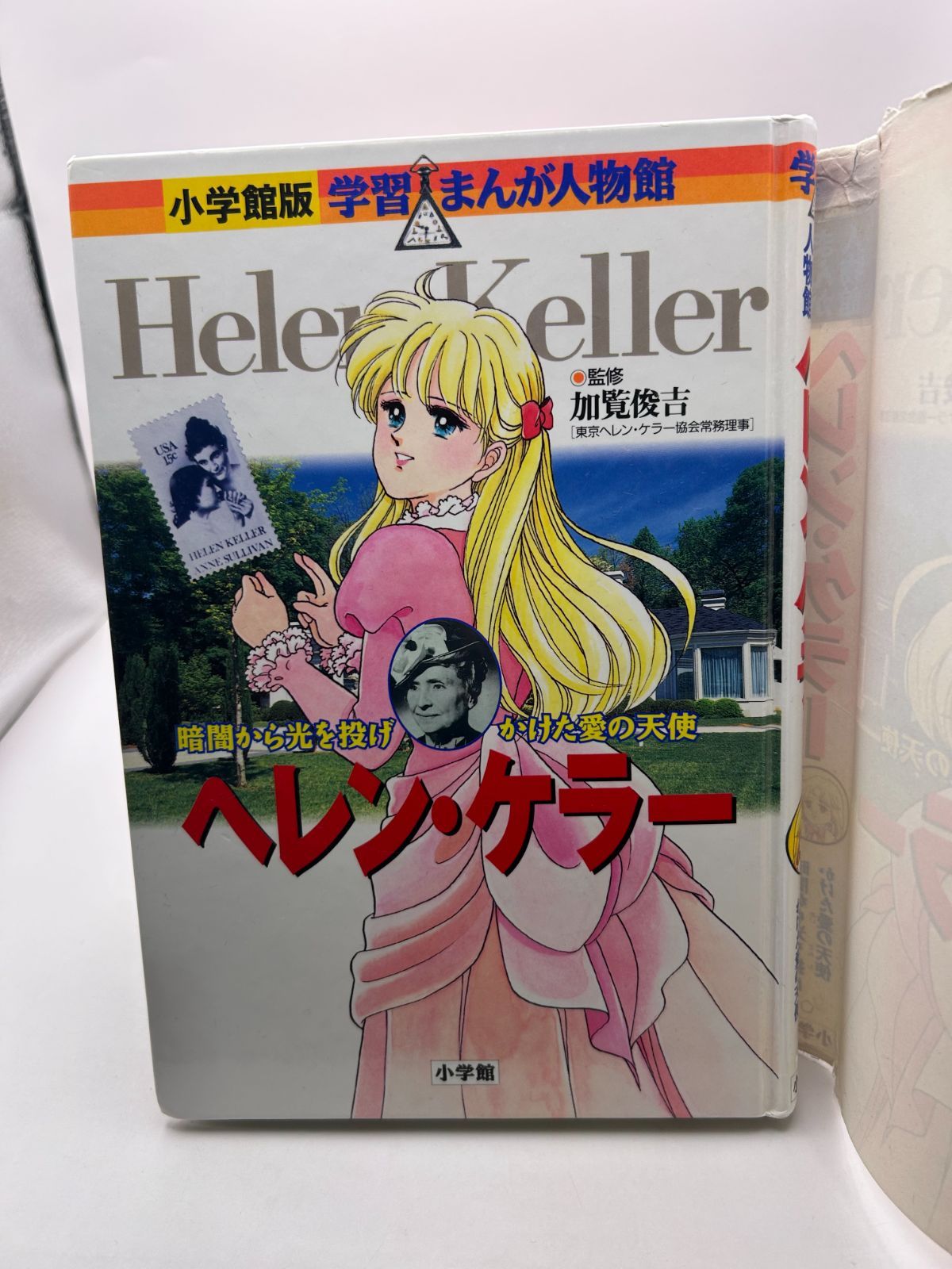 小学館 学習まんが人物館 11冊セット ＊000020 - メルカリ