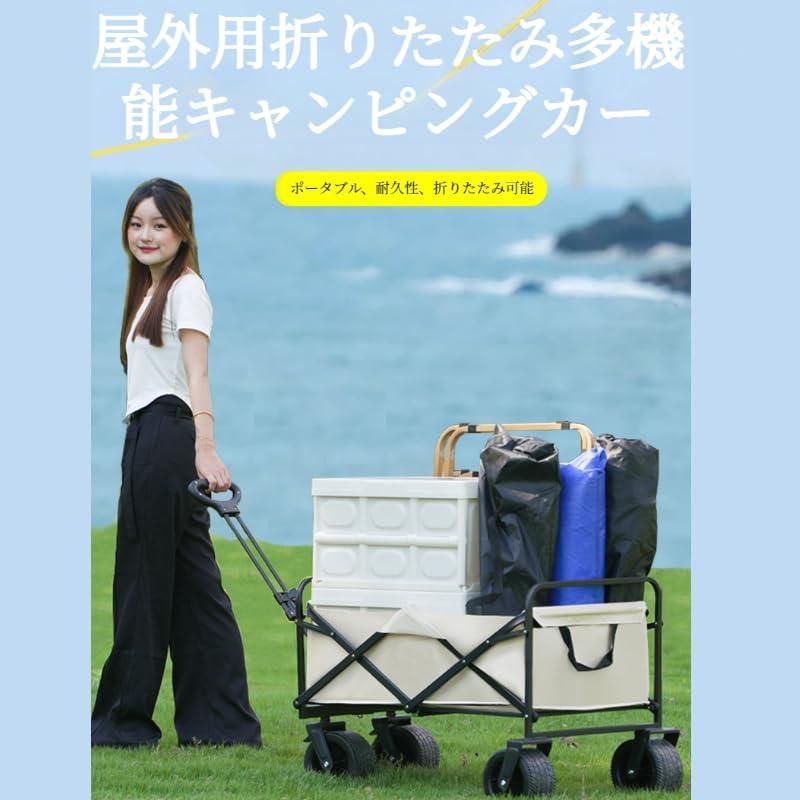 耐荷重225kg アウトドアワゴン