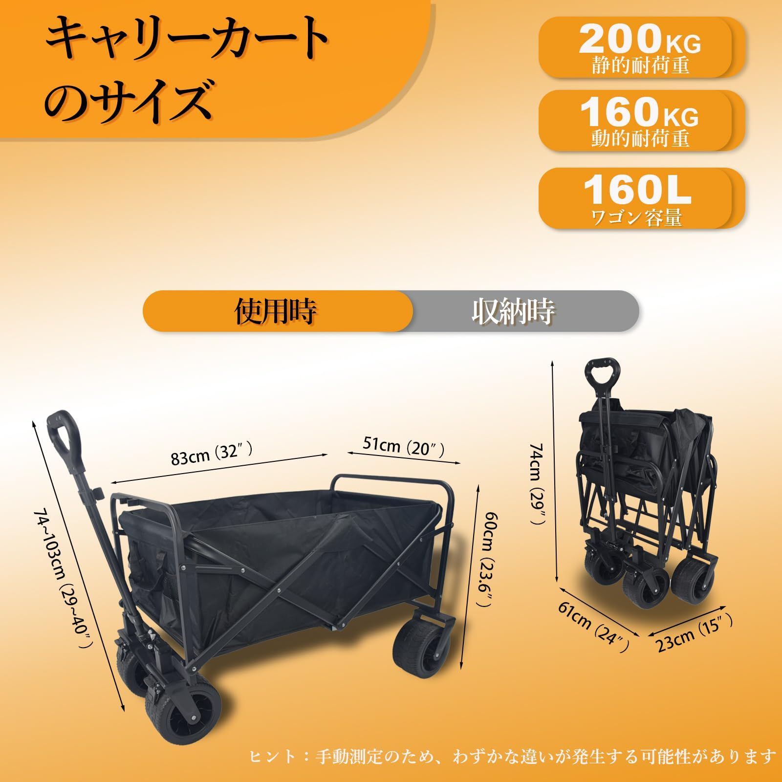 10cm大型タイヤブレーキ付きキャリーカート