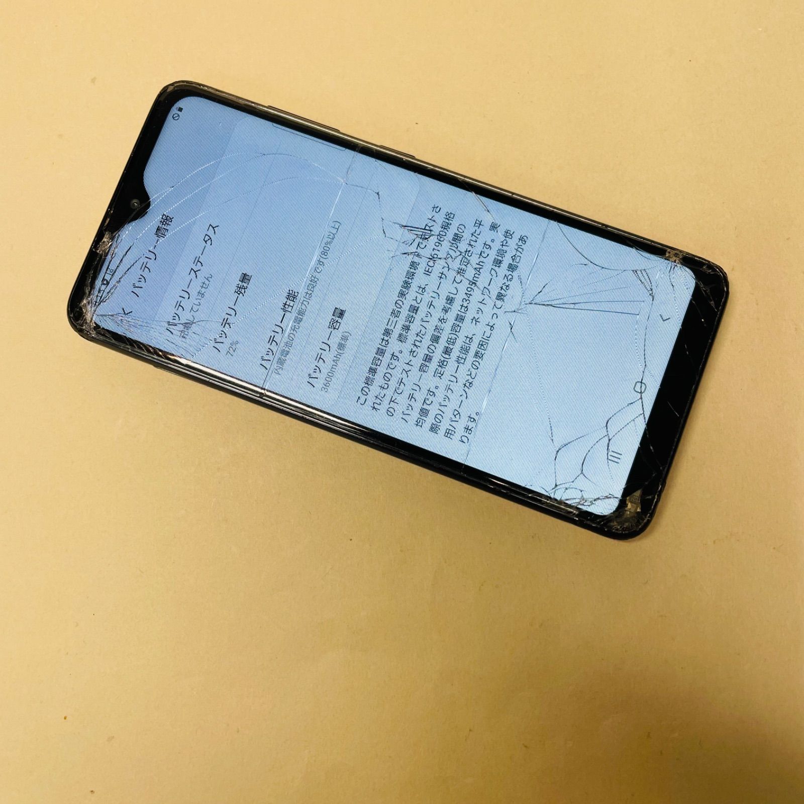 Galaxy A21 SCV49 SIMフリー28628 - メルカリ