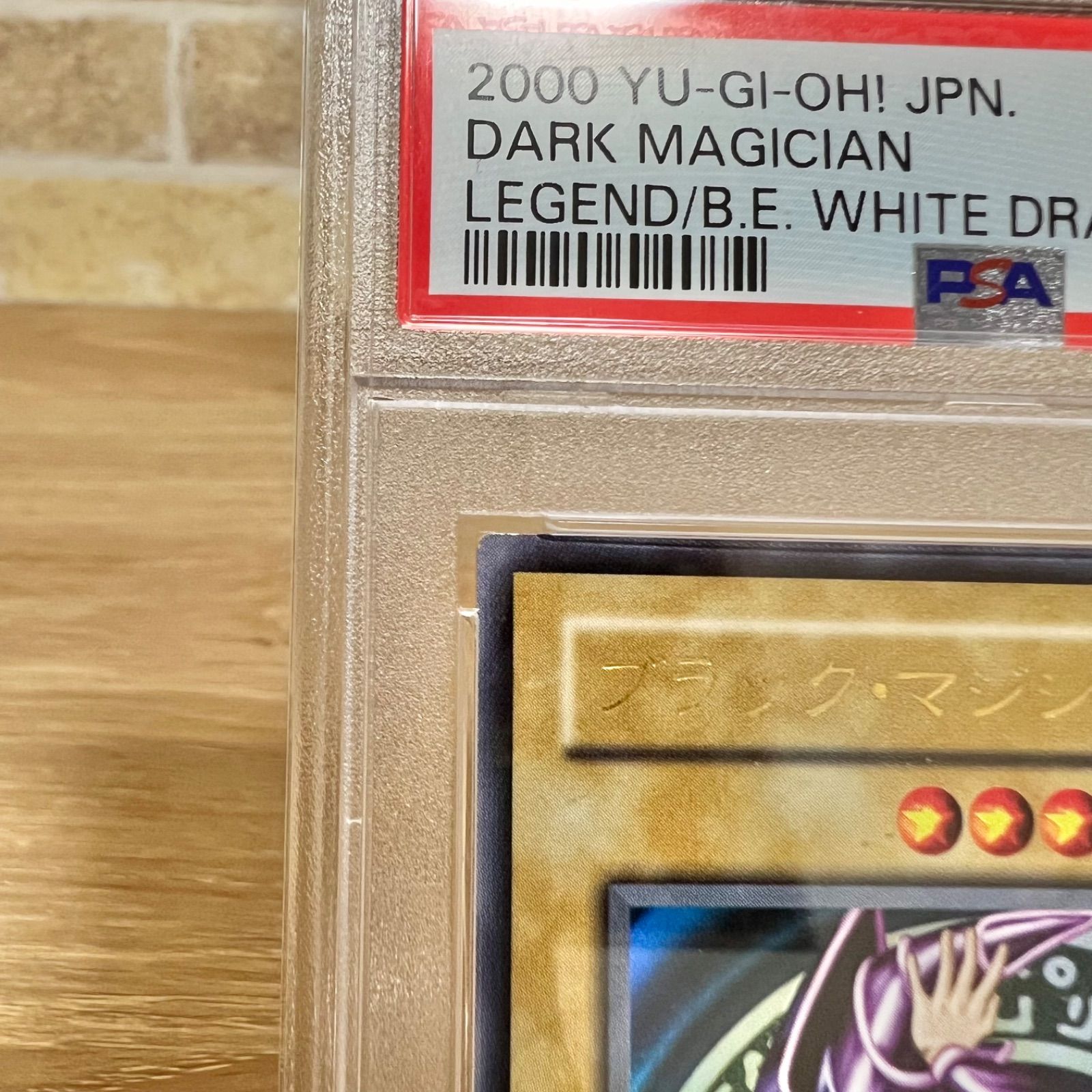 遊戯王　ブラックマジシャン　LB-05 ウルトラ　PSA9 遊戯王 ブラックマジシャン LB-05 ウルトラ PSA9 - メルカリ