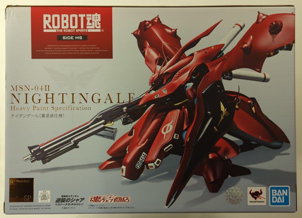 BANDAI SPIRITS ROBOT魂u003cSIDE MSu003e 機動戦士ガンダム 逆襲のシャア ベルトーチカ・チルドレン ナイチンゲール 重塗装仕様 SP