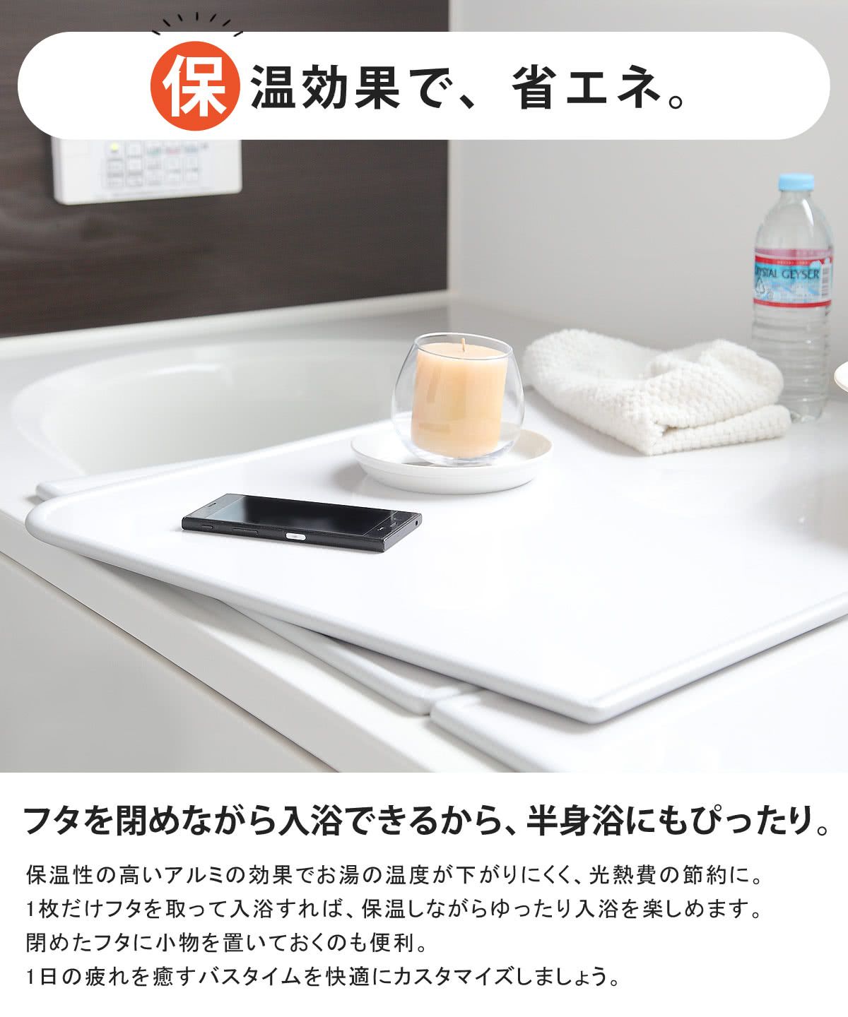 抗菌 ヌメリ防止