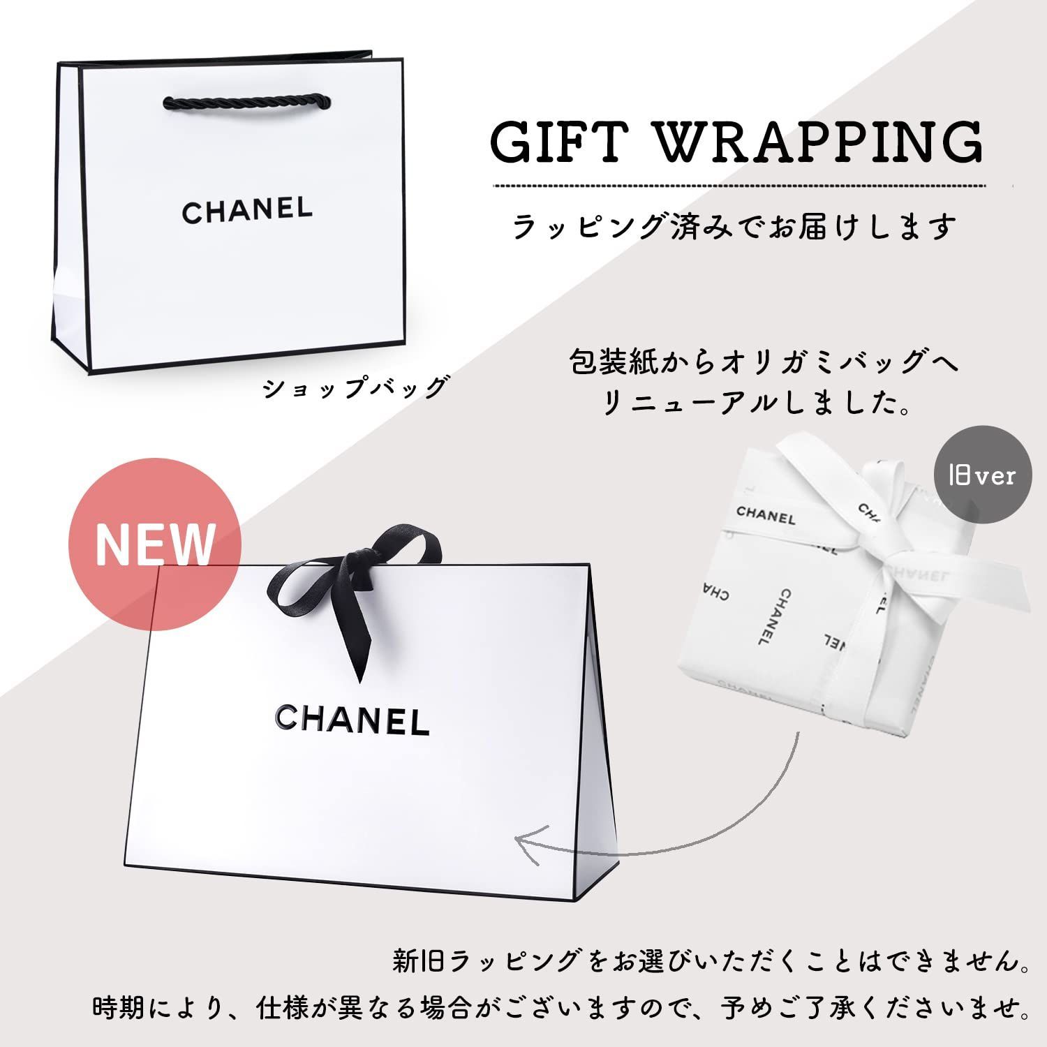 チャンス