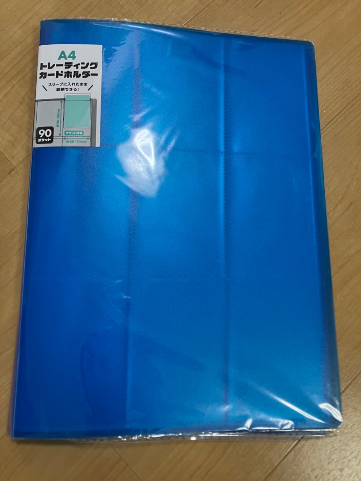 ドラゴンボールヒーローズカード☆トレーディングカード☆ファイルの 