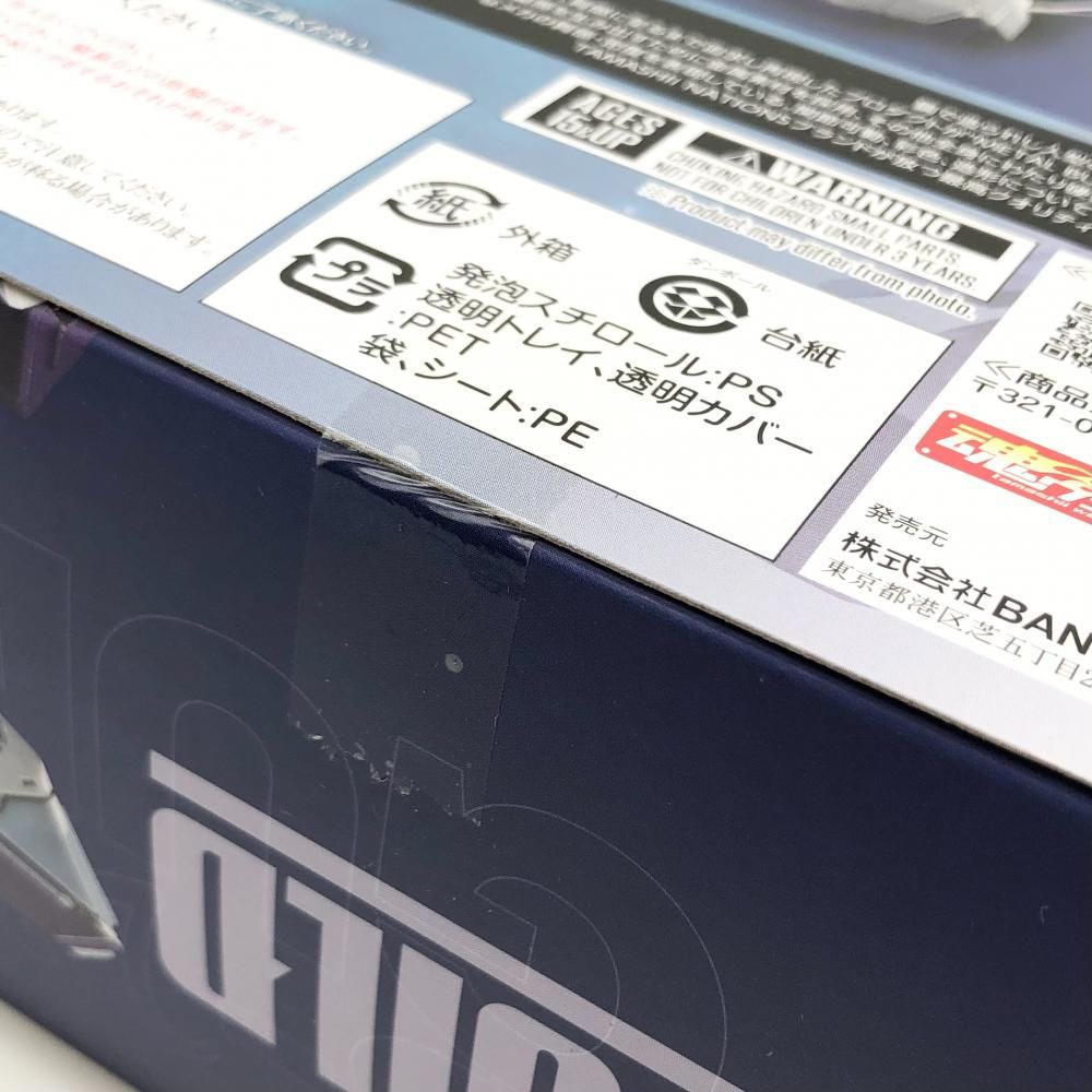 【中古】未開封 バンダイ 機動戦士ガンダム 逆襲のシャア ベルトーチカ･チルドレン METAL BUILD RX-93-ν2 Hi-νガンダム[17]