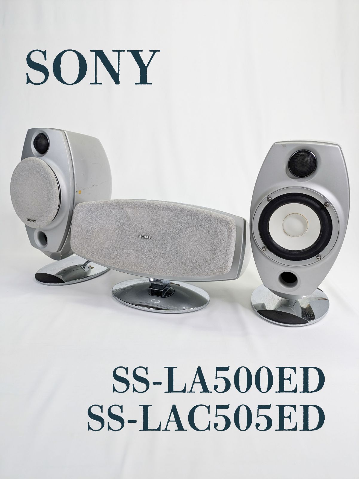 動作良好】SONY・ソニー・SS-LA500ED・SS-LAC505ED・スピーカー