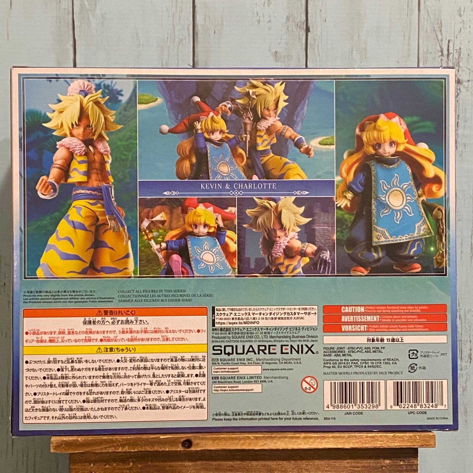 聖剣伝説3 ブリングアーツ ケヴィン 未使用品