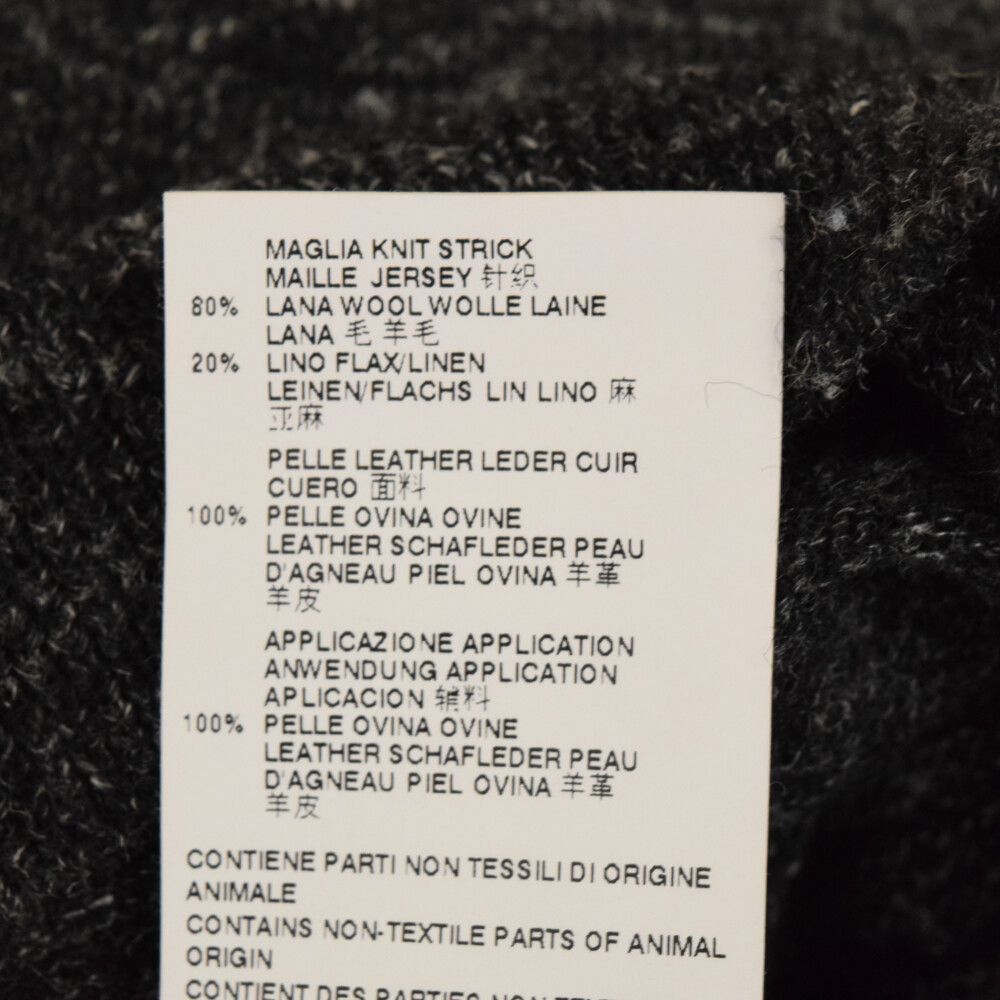 Martin Margiela 14 (マルタンマルジェラ) 14AW レザー エルボーパッチ