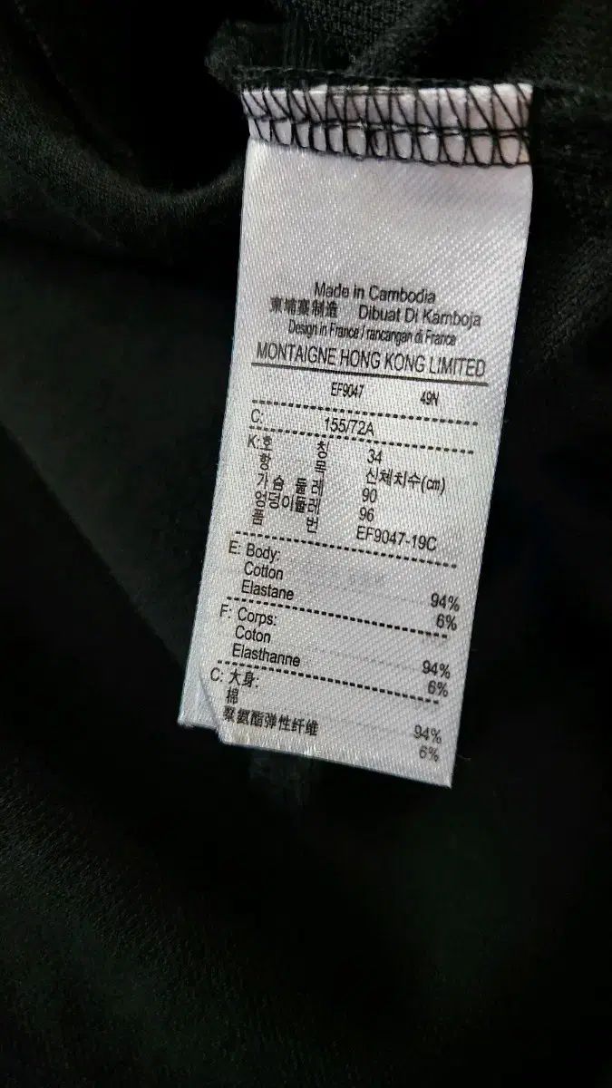 LACOSTE ラコステ