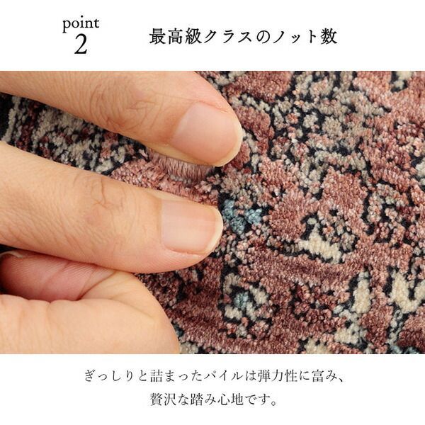 玄関カーペット 代引不可