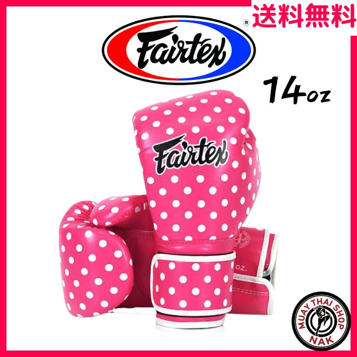 新品】Fairtex グローブ BGV14 14oz ポルカドット（水玉模様） - メルカリ