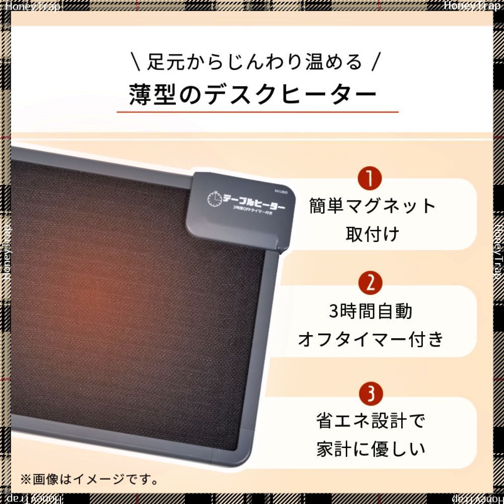 KH1800 こたつこたつその他