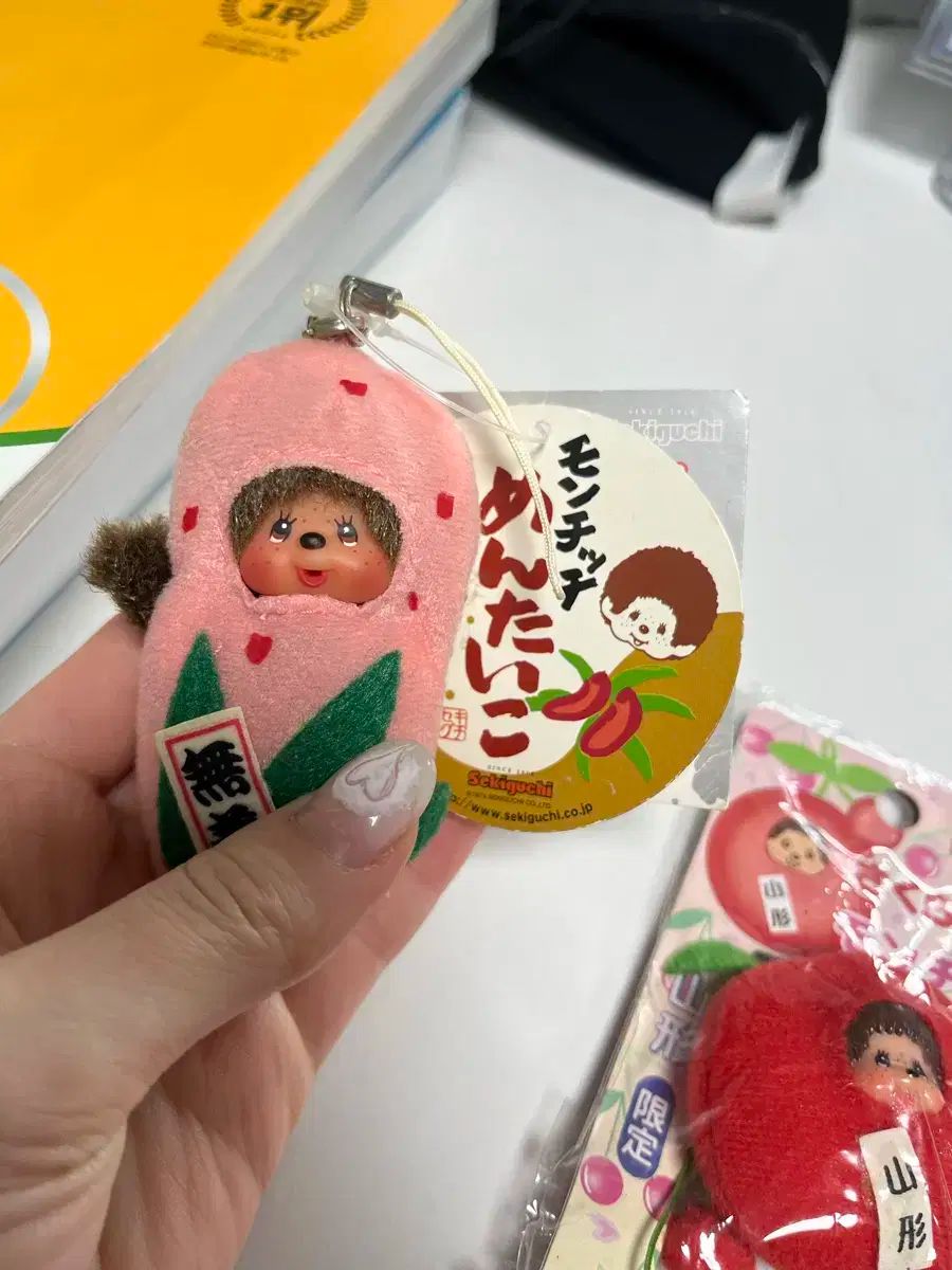 明太子 モンチチ キーリング