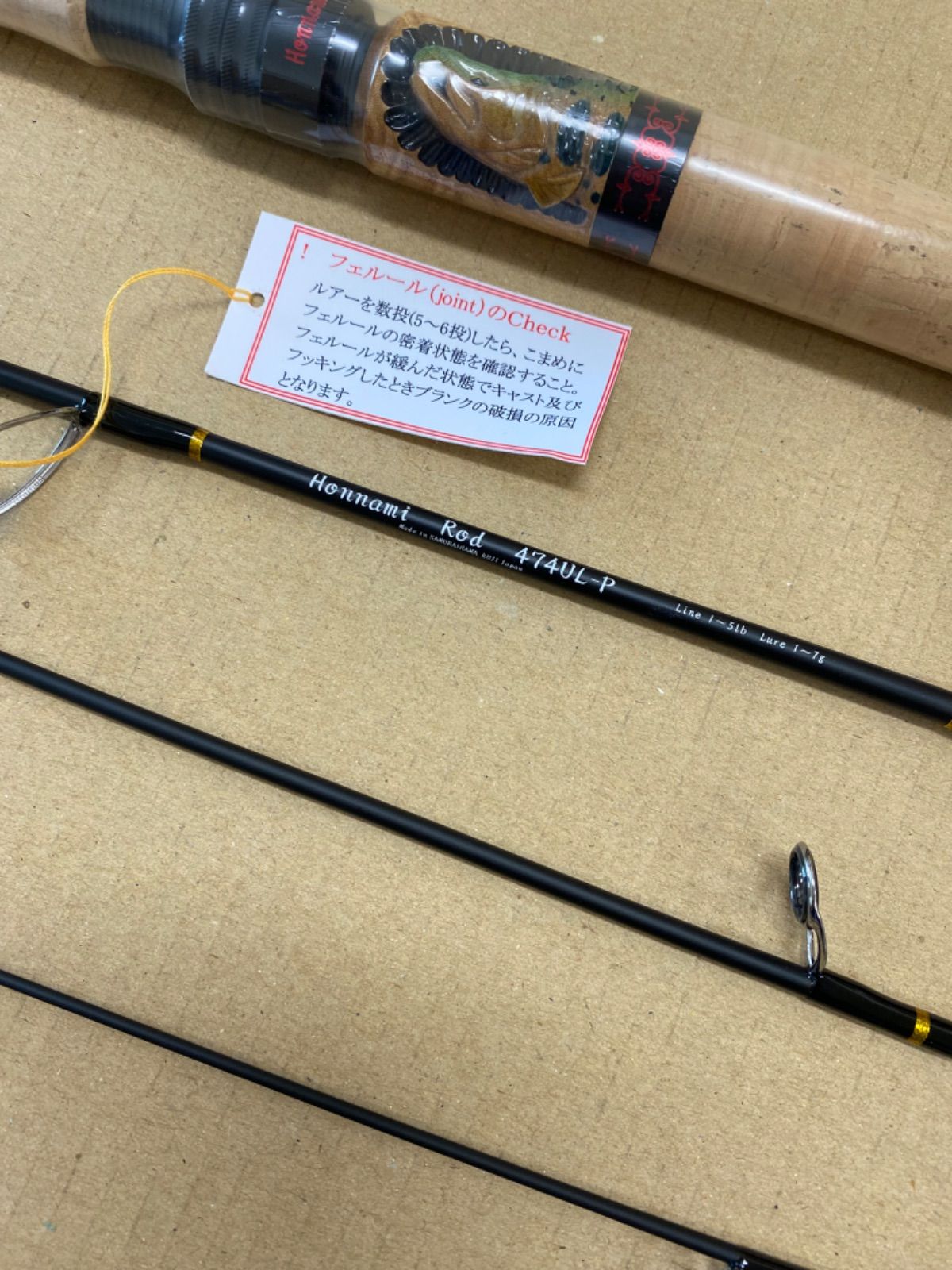 Honnami Rod 474UL-P 手作りロッドスピニング　オールスタッグ Honnami Rod 474UL-P 手作りロッドスピニングオールスタッグ