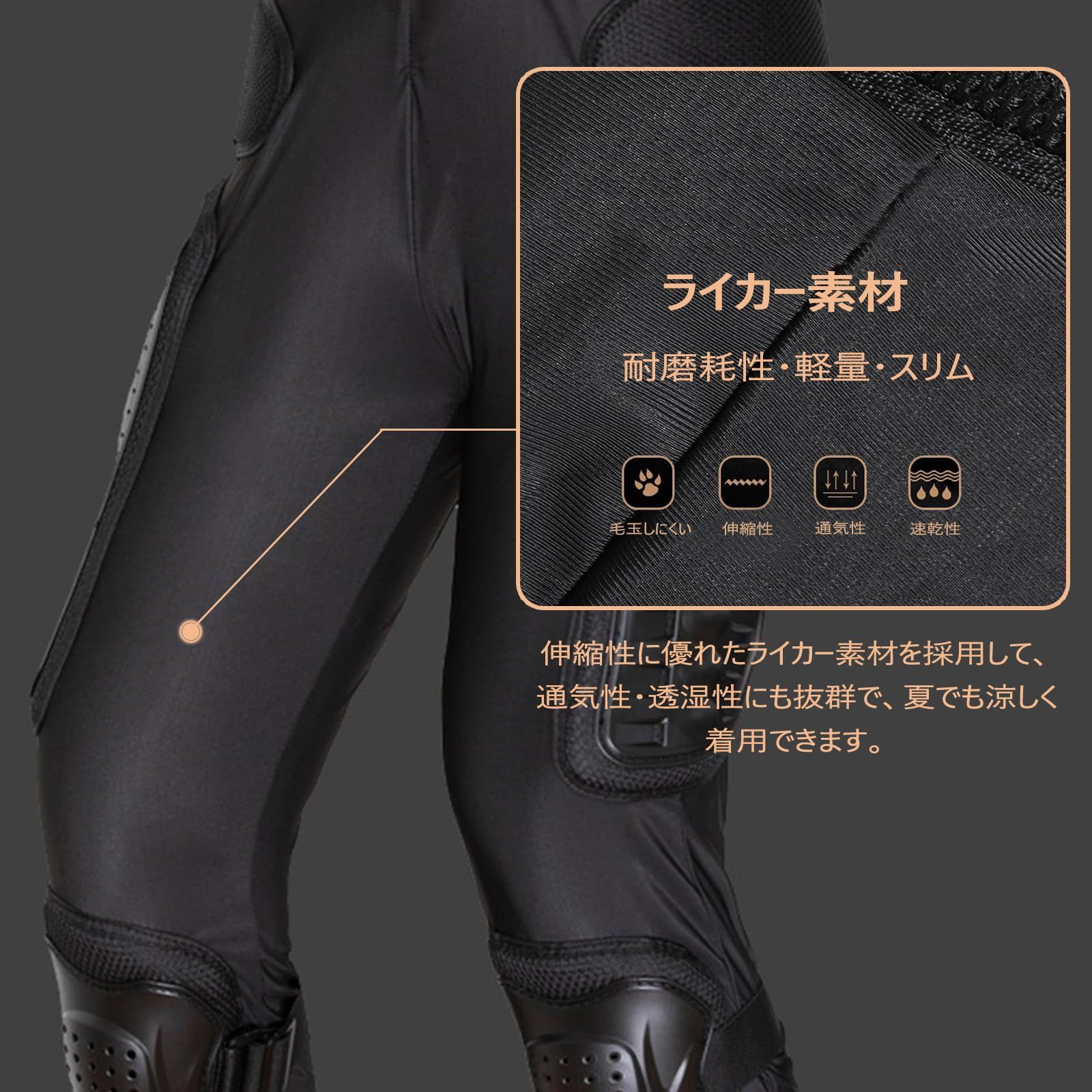 新品 [RENHE] バイク プロテクター インナー インナー