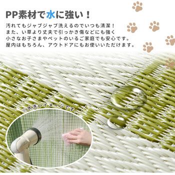 水洗いOK 矢倉