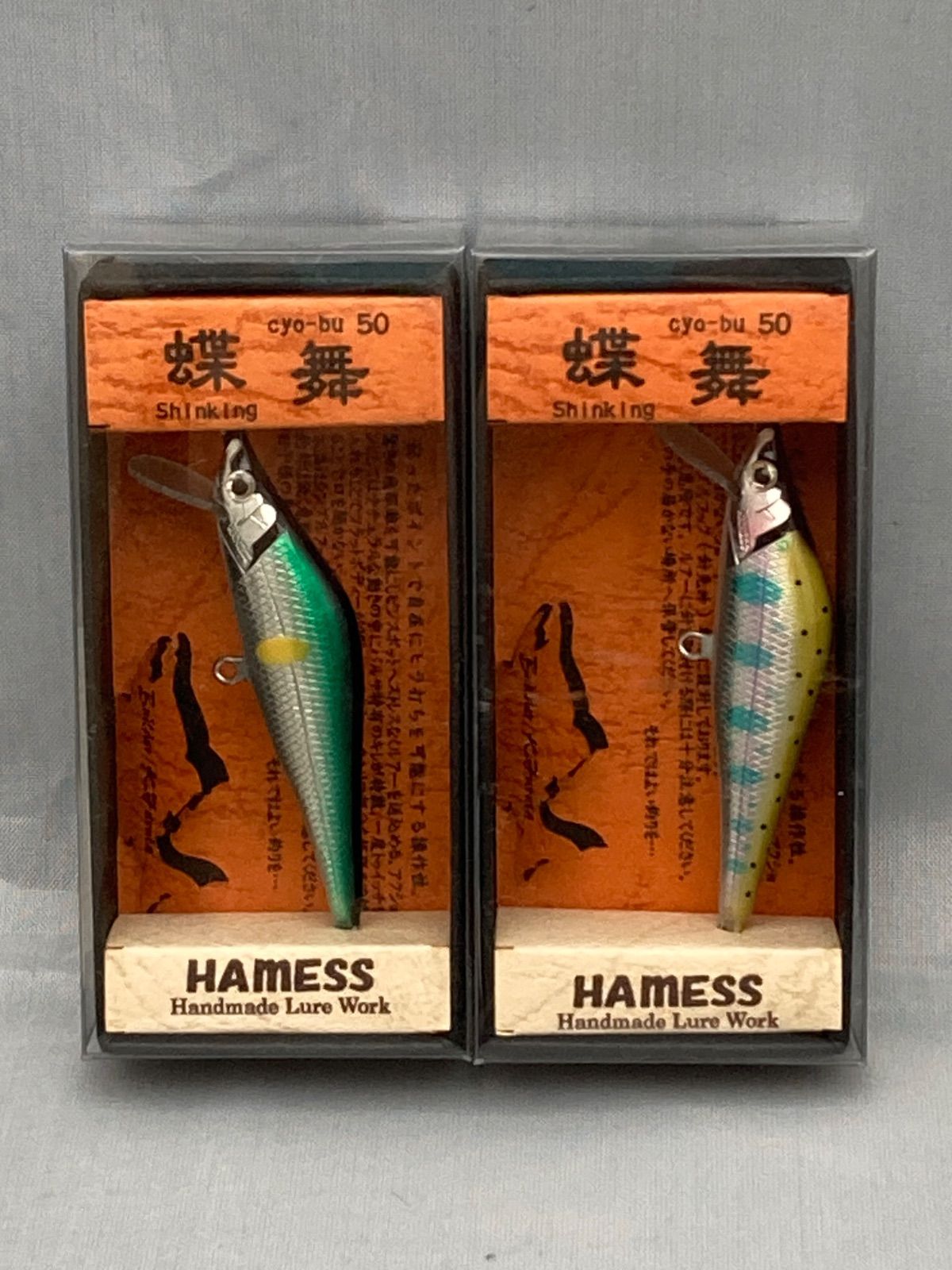【ハンドメイド】hamess 蝶舞50S 2個セット ハンドメイド】hamess 蝶舞50S 2個セット 【公式通販】 ルアー・フライ