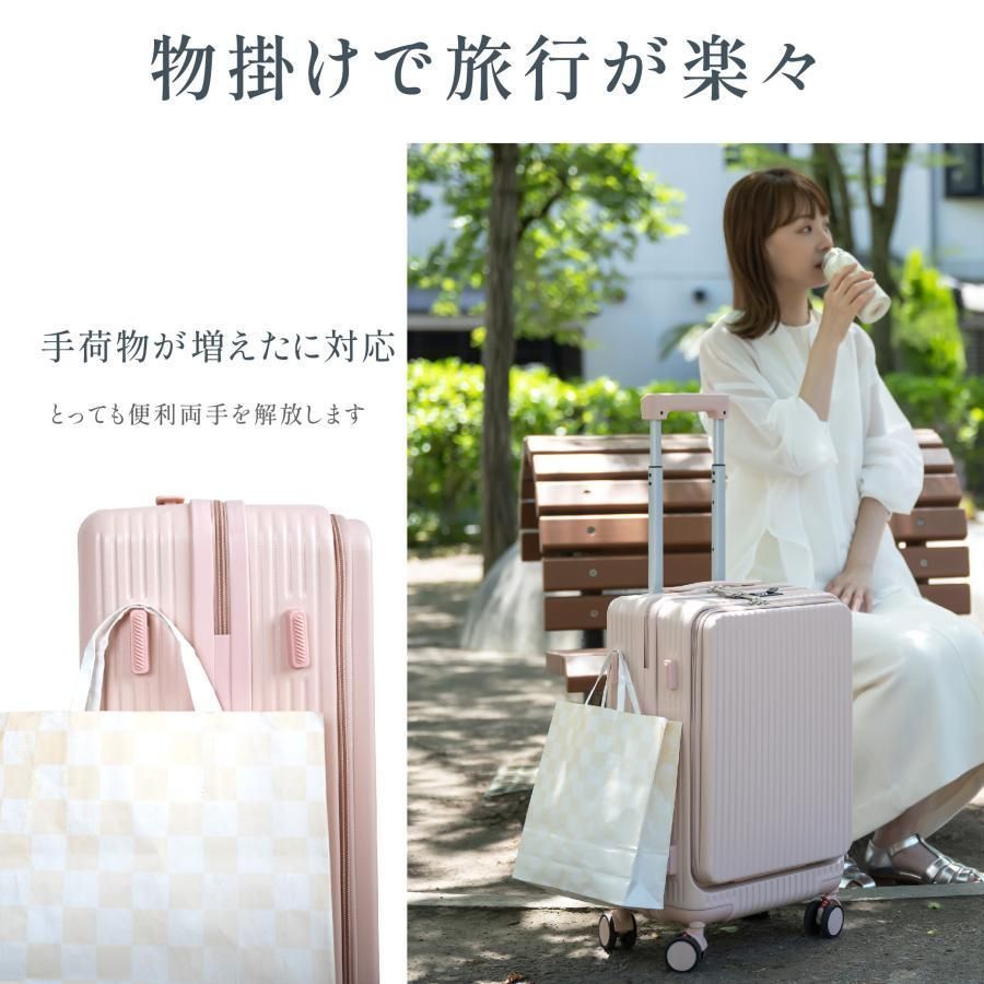 フロントオープン 中型