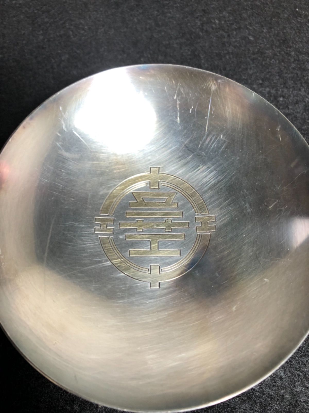 ☆銀杯 純銀刻印あり 杯 67.5g ☆ - メルカリ